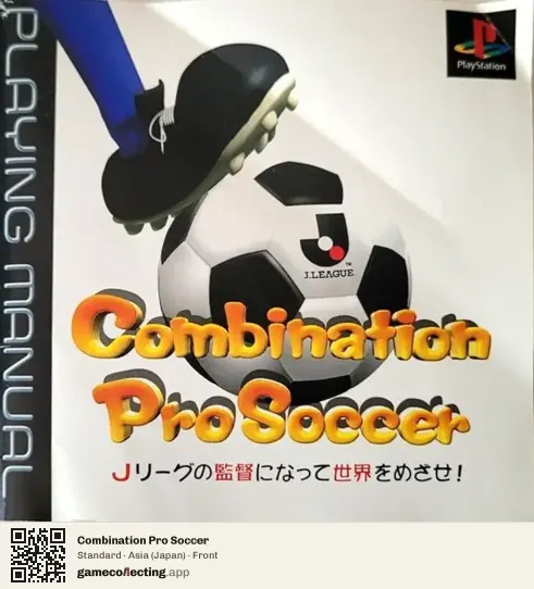 Combination Pro Soccer PlayStation, Asia box front