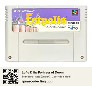 Lufia & the Fortress of Doom Super Nintendo Entertainment System, Asia cartridge label