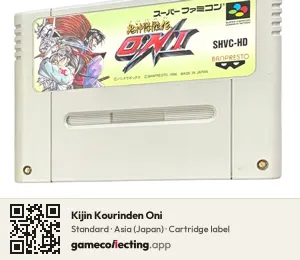 Kijin Kourinden Oni Super Nintendo Entertainment System, Asia cartridge label