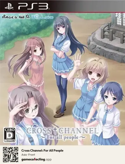 Cross Channel: For All People PlayStation 3, Asia box front
