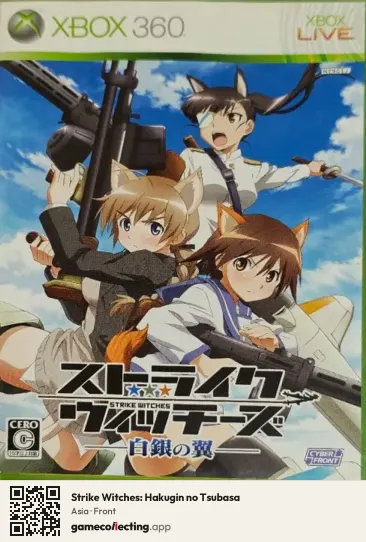 Strike Witches: Hakugin no Tsubasa Xbox 360, Asia box front