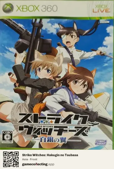 Strike Witches: Hakugin no Tsubasa Xbox 360, Asia box front