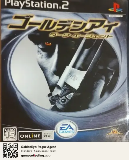 GoldenEye: Rogue Agent PlayStation 2, Asia box front