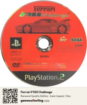 Ferrari F355 Challenge PlayStation 2, Asia disc