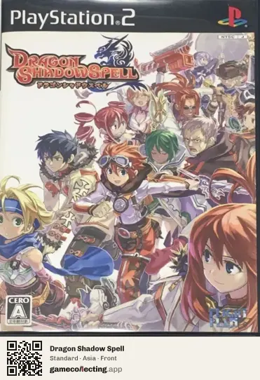 Dragon Shadow Spell PlayStation 2, Asia box front