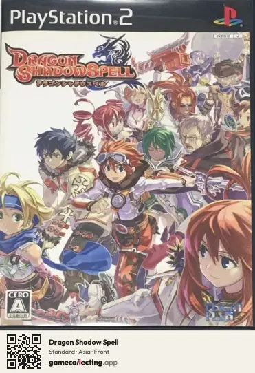 Dragon Shadow Spell PlayStation 2, Asia box front