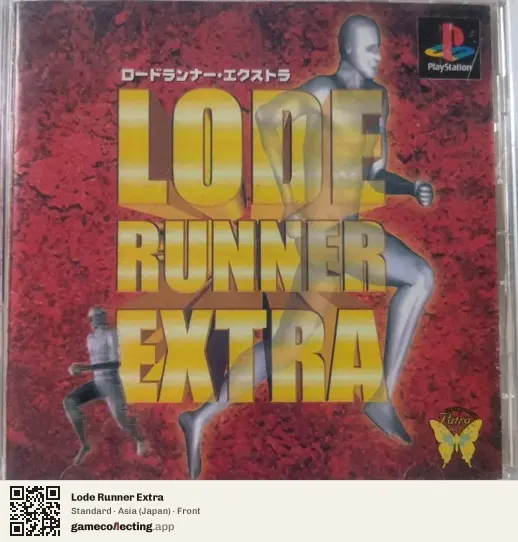 Lode Runner Extra PlayStation, Asia box front