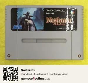 Nosferatu Super Nintendo Entertainment System, Asia cartridge label