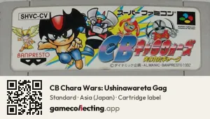 CB Chara Wars: Ushinawareta Gag Super Nintendo Entertainment System, Asia cartridge label