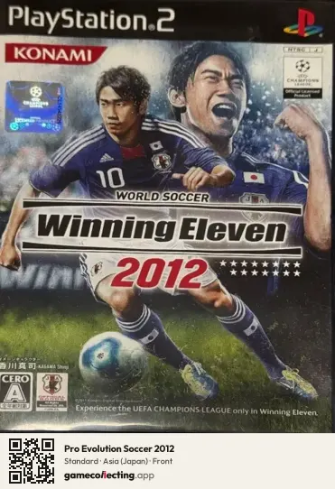 Pro Evolution Soccer 2012 PlayStation 2, Asia box front