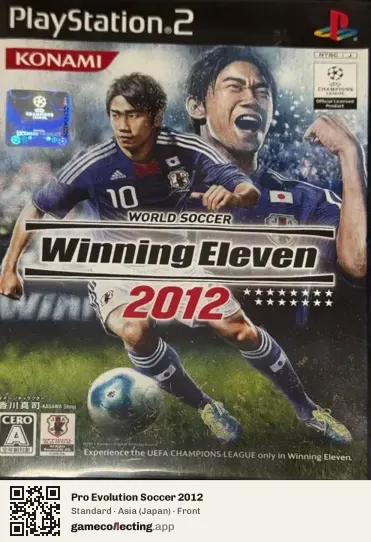Pro Evolution Soccer 2012 PlayStation 2, Asia box front