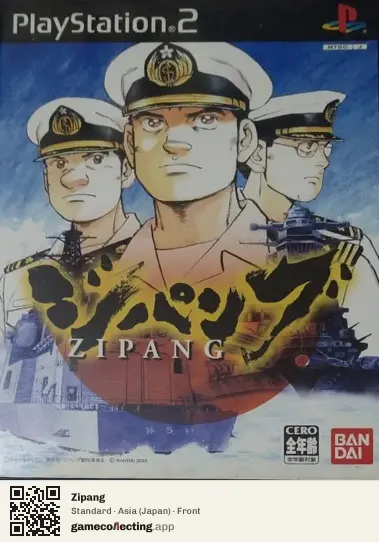 Zipang PlayStation 2, Asia box front