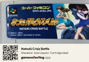 Natsuki Crisis Battle Super Nintendo Entertainment System, Asia cartridge label