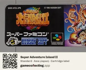 Super Adventure Island II Super Nintendo Entertainment System, Asia cartridge label