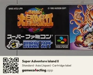 Super Adventure Island II Super Nintendo Entertainment System, Asia cartridge label