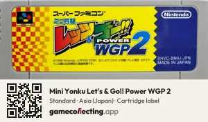 Mini Yonku Let's & Go!! Power WGP 2 Super Nintendo Entertainment System, Asia cartridge label