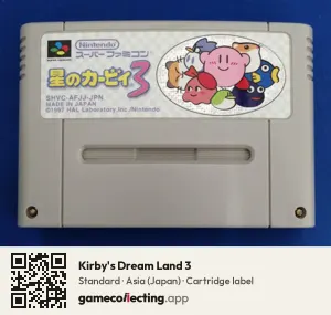 Kirby's Dream Land 3 Super Nintendo Entertainment System, Asia cartridge label