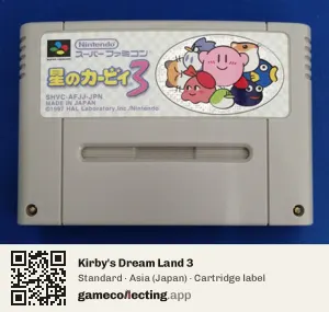Kirby's Dream Land 3 Super Nintendo Entertainment System, Asia cartridge label