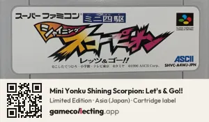 Mini Yonku Shining Scorpion: Let's & Go!! Super Nintendo Entertainment System, Asia cartridge label