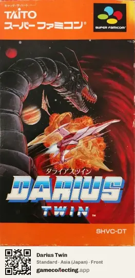 Darius Twin Super Nintendo Entertainment System, Asia box front