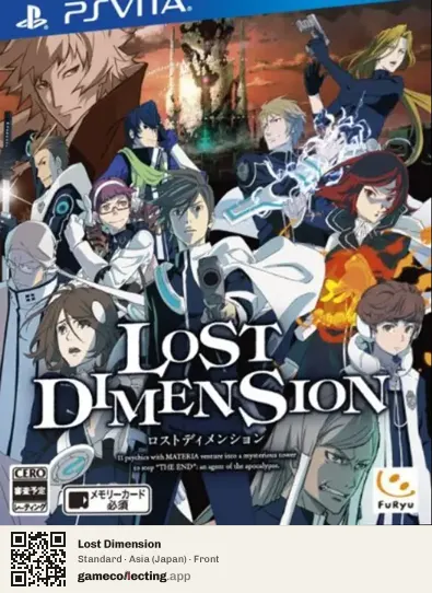 Lost Dimension PlayStation Vita, Asia box front
