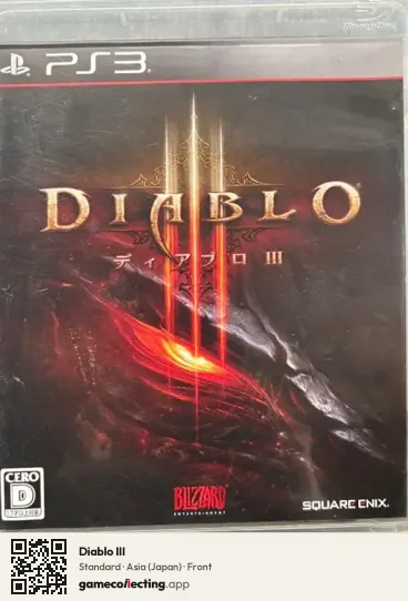 Diablo III PlayStation 3, Asia box front