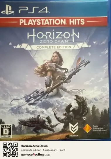 Horizon Zero Dawn PlayStation 4, Japan box front