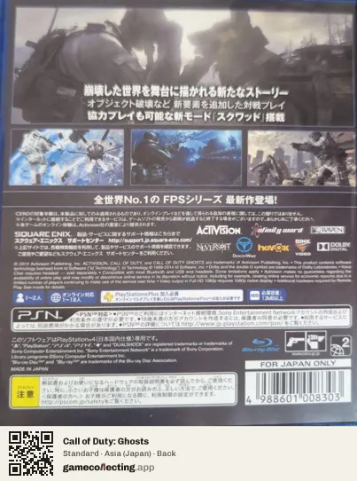 Call of Duty: Ghosts PlayStation 4, Asia box back