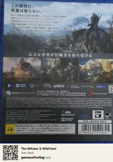 The Witcher 3: Wild Hunt PlayStation 4, Asia box back