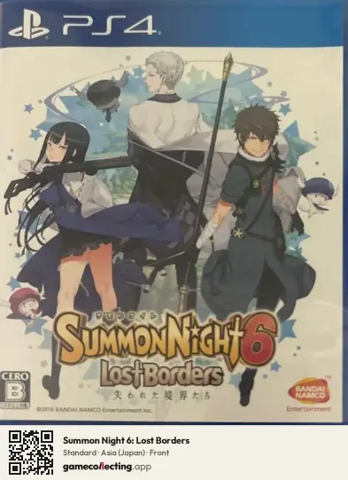 Summon Night 6: Lost Borders PlayStation 4, Asia box front