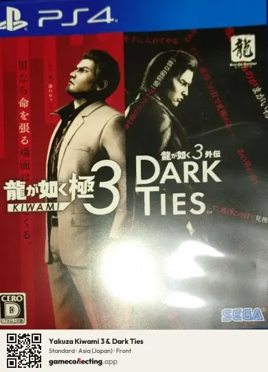 Yakuza Kiwami 3 & Dark Ties PlayStation 4, Asia box front