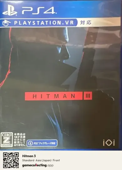 Hitman 3 PlayStation 4, Asia box front