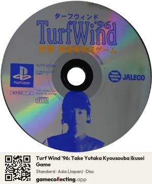 Turf Wind '96: Take Yutaka Kyousouba Ikusei Game PlayStation, Asia disc