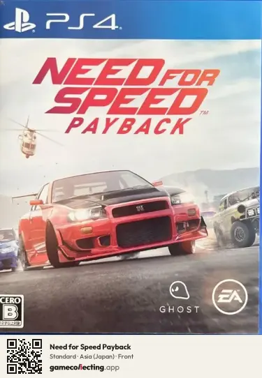 Need for Speed Payback PlayStation 4, Asia box front