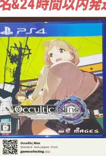 Occultic; Nine PlayStation 4, Asia box front