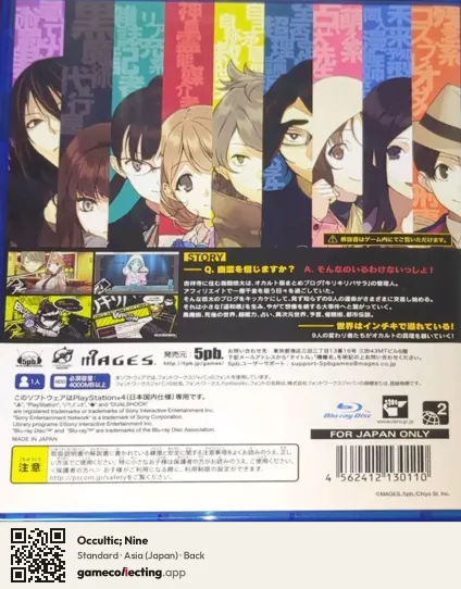 Occultic; Nine PlayStation 4, Asia box back