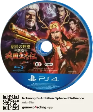 Nobunaga's Ambition: Sphere of Influence PlayStation 4, Asia disc