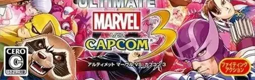 Ultimate Marvel vs. Capcom 3, the CERO letter on its front