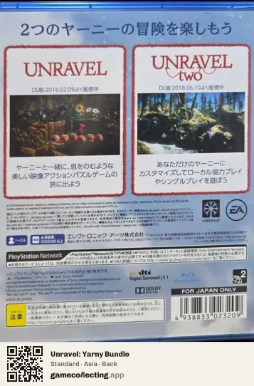 Unravel: Yarny Bundle PlayStation 4, Asia box back