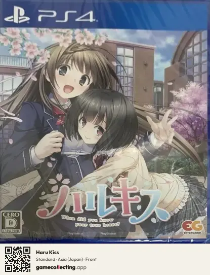 Haru Kiss PlayStation 4, Asia box front