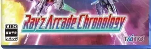 Ray'z Arcade Chronology, the CERO letter on its front
