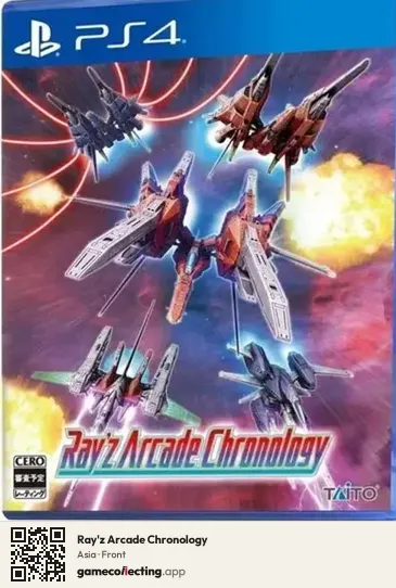 Ray'z Arcade Chronology PlayStation 4, Asia box front