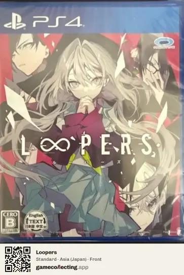 Loopers PlayStation 4, Japan box front