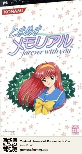 Tokimeki Memorial: Forever with You PlayStation Portable, Asia box front