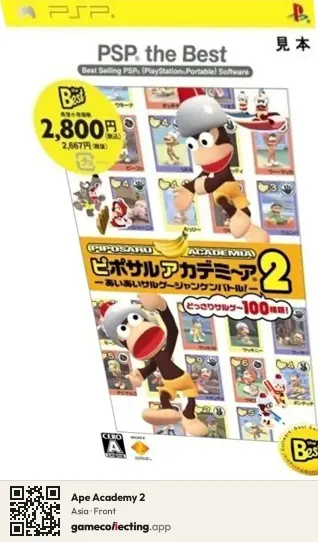 Ape Academy 2 PlayStation Portable, Asia box front