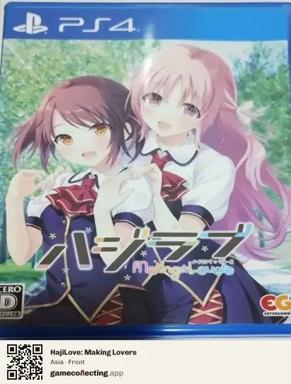 HajiLove: Making Lovers PlayStation 4, Asia box front