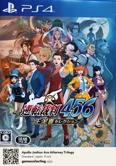 Apollo Justice: Ace Attorney Trilogy PlayStation 4, Japan box front