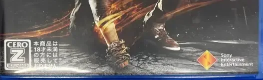 Infamous Second Son, the CERO letter on its front