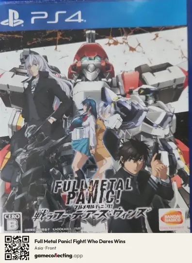 Full Metal Panic! Fight! Who Dares Wins PlayStation 4, Asia box front
