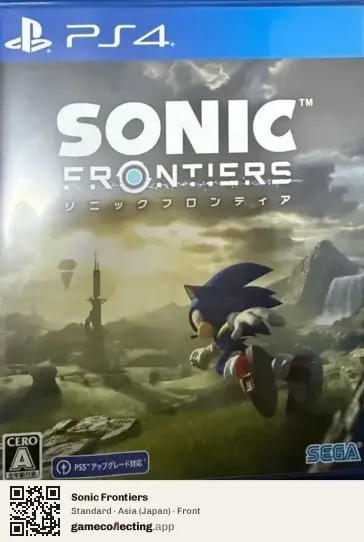 Sonic Frontiers PlayStation 4, Asia box front